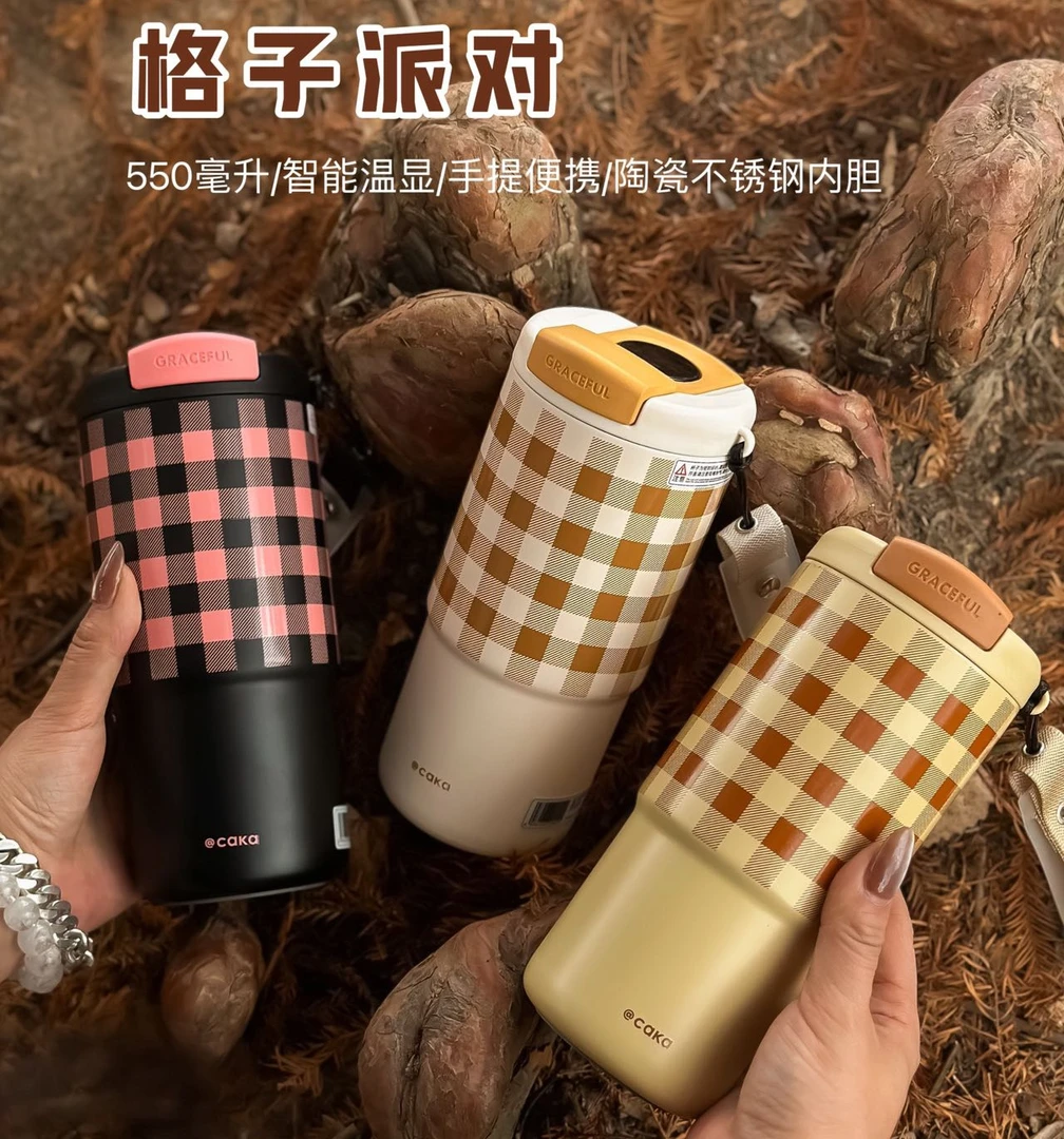 格子派对智能温显咖啡杯550ml