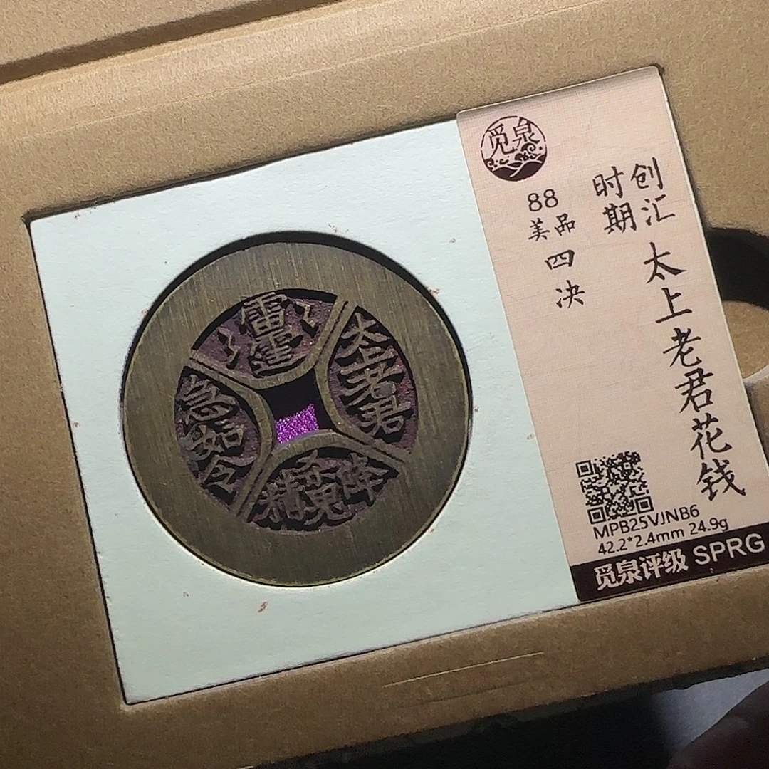 =***=铜山花花钱8888888888888