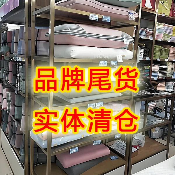 【高端尾货清仓】高货枕头枕芯清仓处理羽丝绒枕芯护颈枕家用可水洗