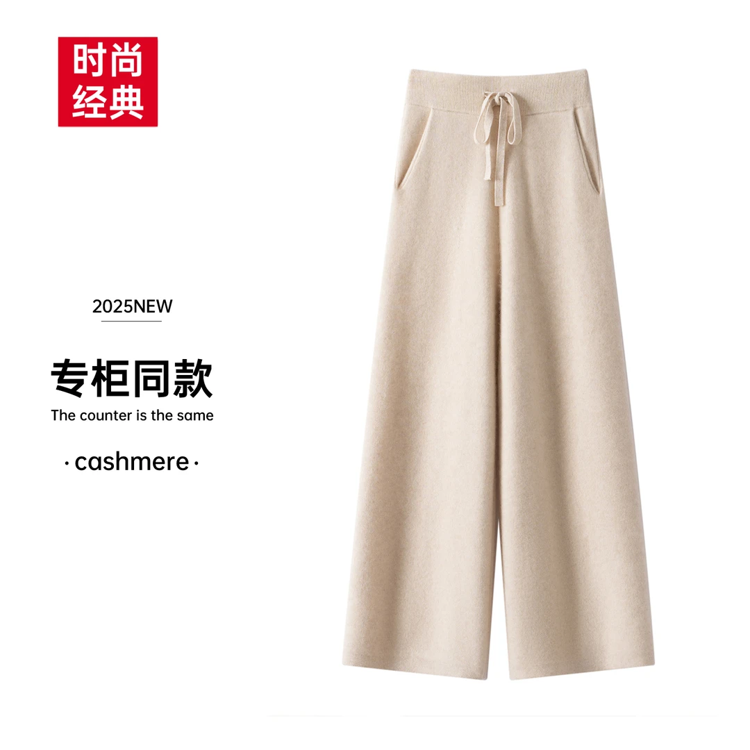 【平面抽绳带兜】纯羊绒 直腿裤高弹透气厚款休闲裤休闲风腰带中腰
