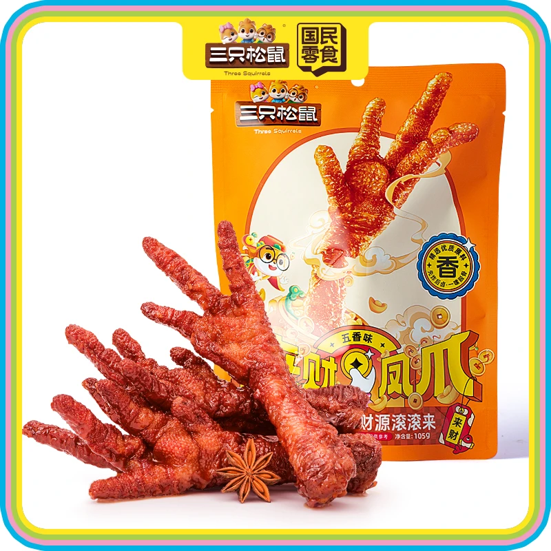 三只松鼠休闲解馋追剧必备虎皮凤爪爆款诱人零食卤鸡爪麻辣鸡爪
