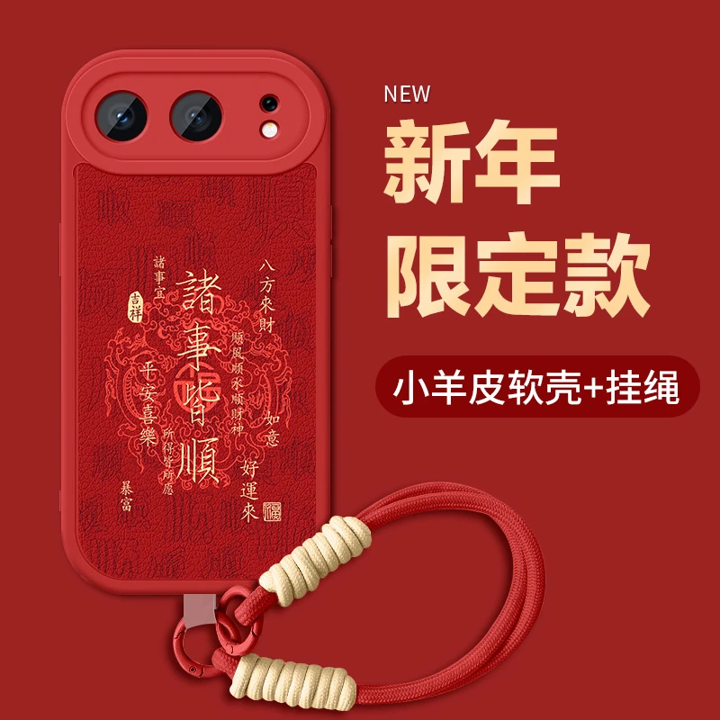 适用荣耀500手机壳500Pro新款全包新年款马年创意保护套