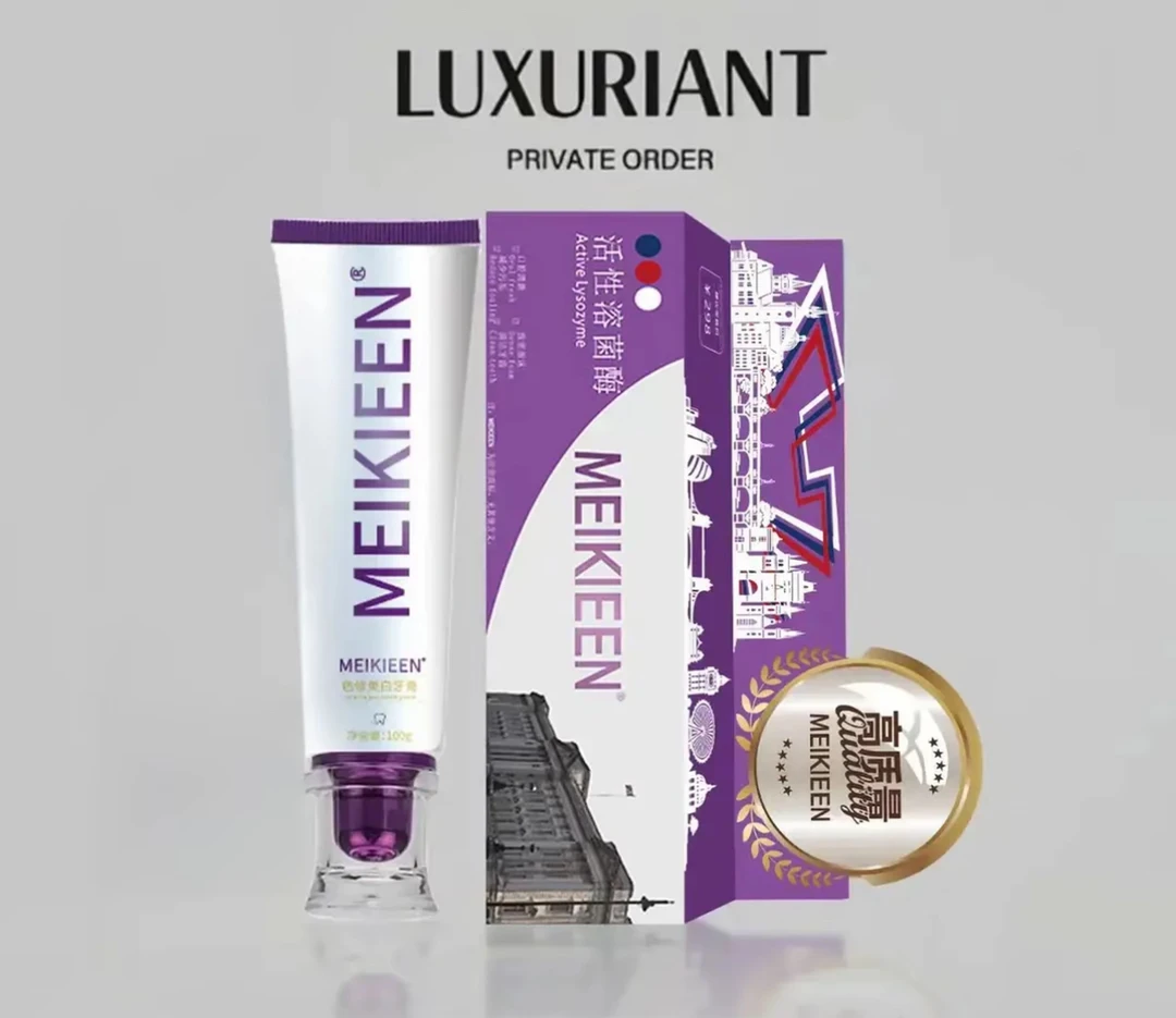 拍1发4[德国牙膏]meikieen活性溶菌钛色修牙膏去渍清新口气亮白