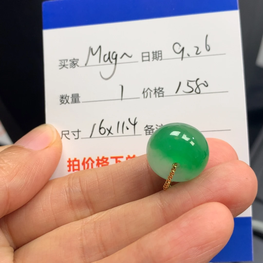 M***.飘花路路通585784