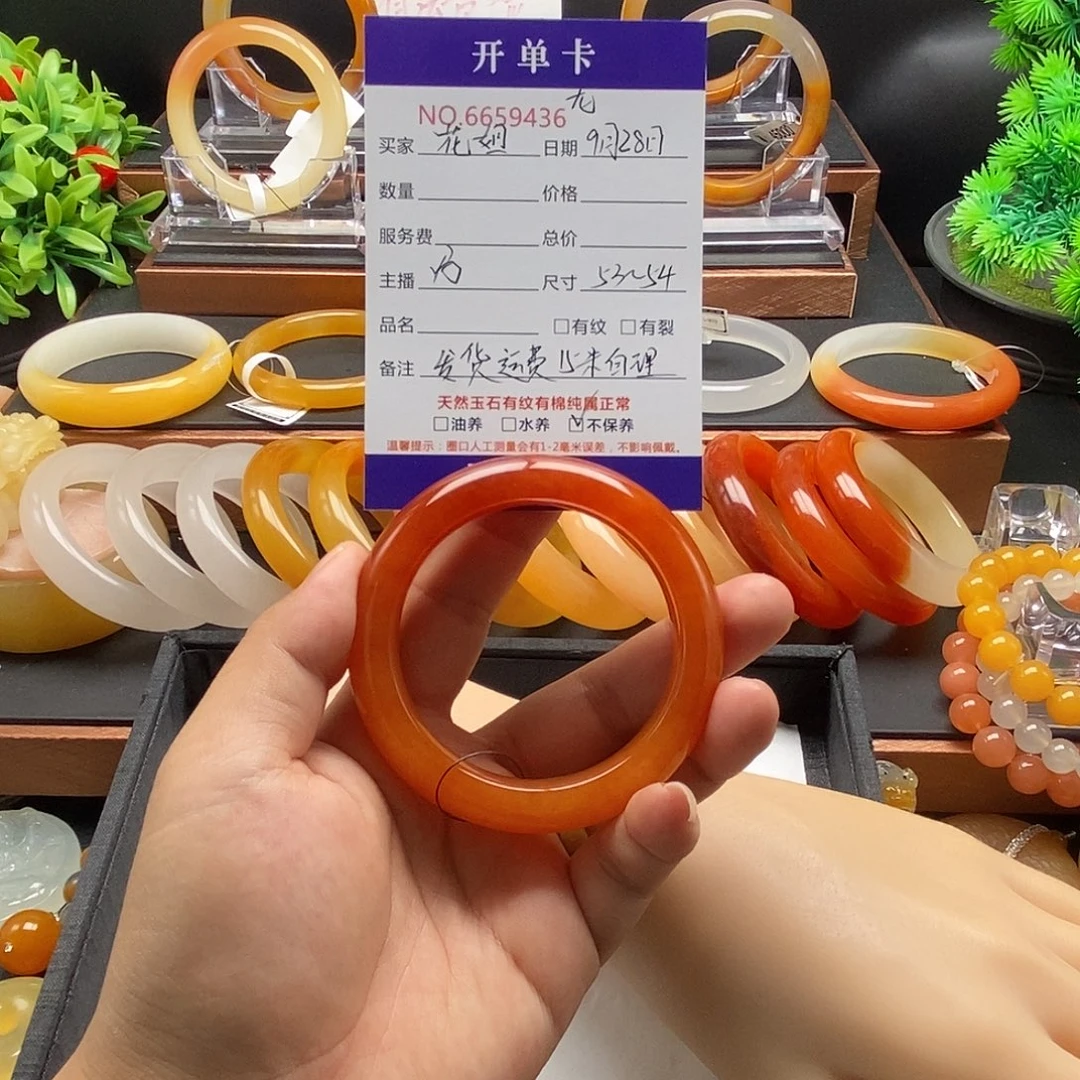 花***姐石英质玉未镶嵌手镯59436