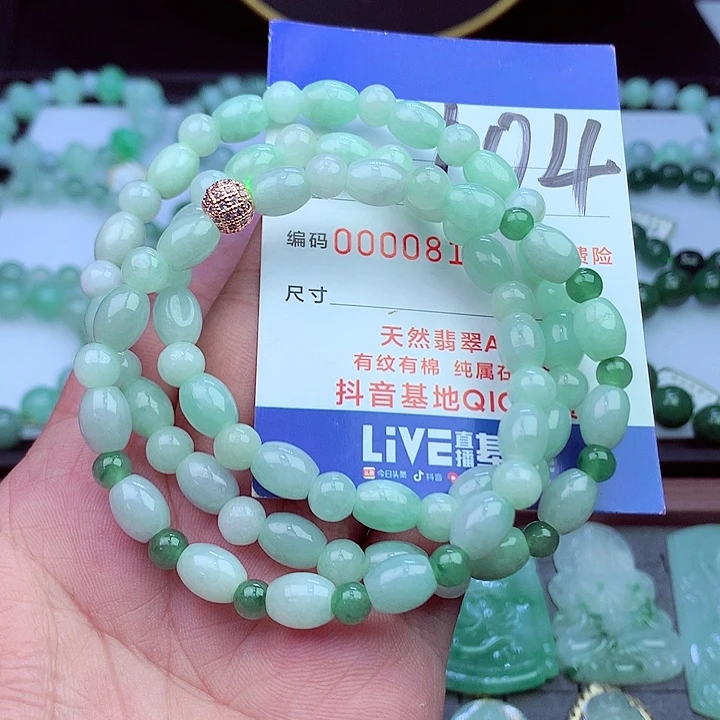 毛衣链未镶嵌翡翠