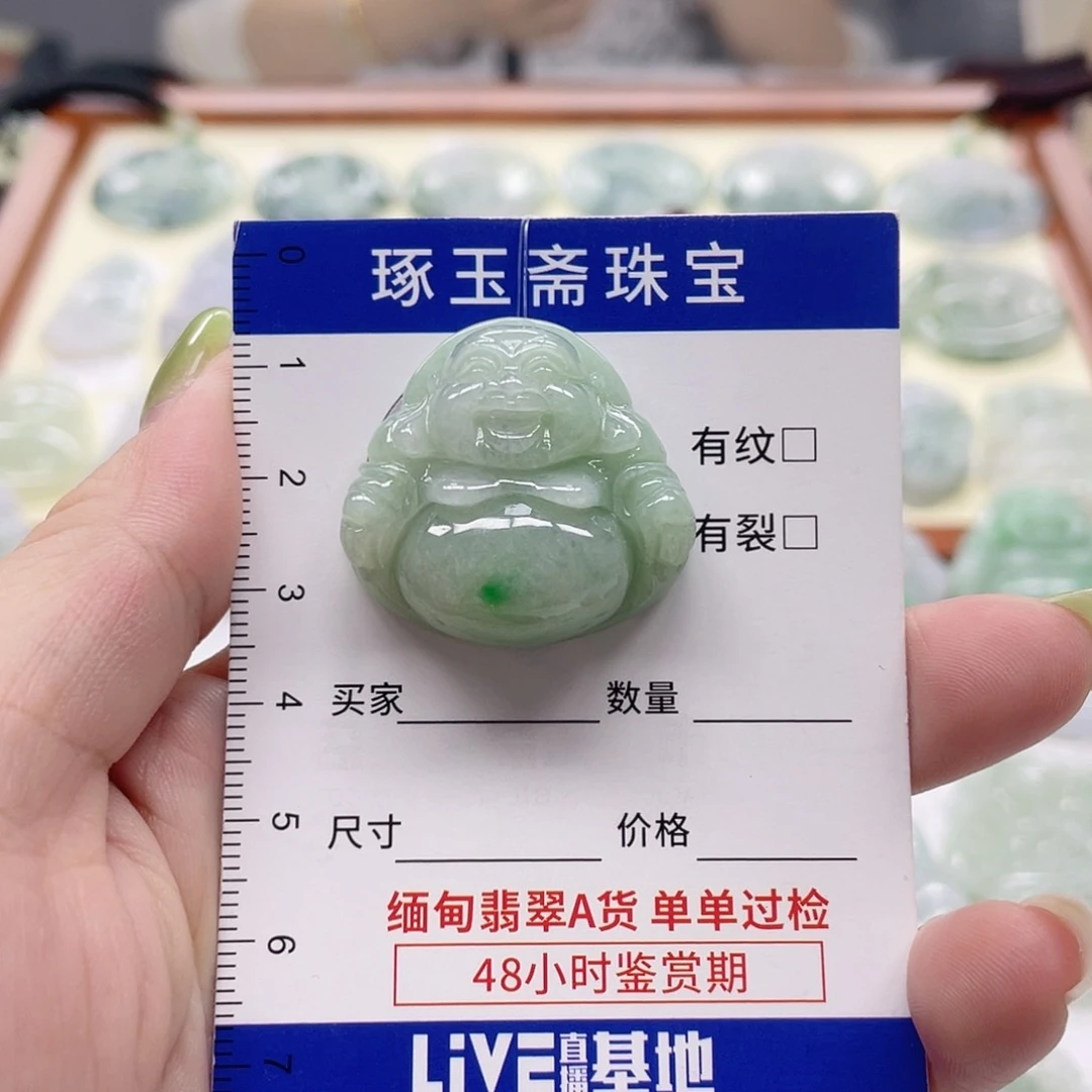 颈饰未镶嵌翡翠佛公