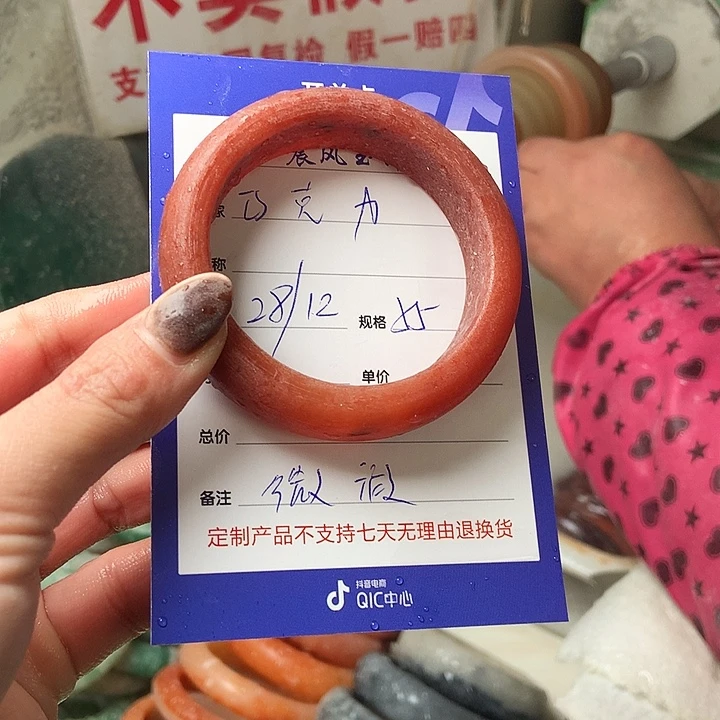 巧***力石英质玉未镶嵌手镯