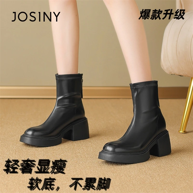 卓诗尼厚底切尔西短靴女2025新款秋季7.5CM内增高马丁靴烟筒靴子