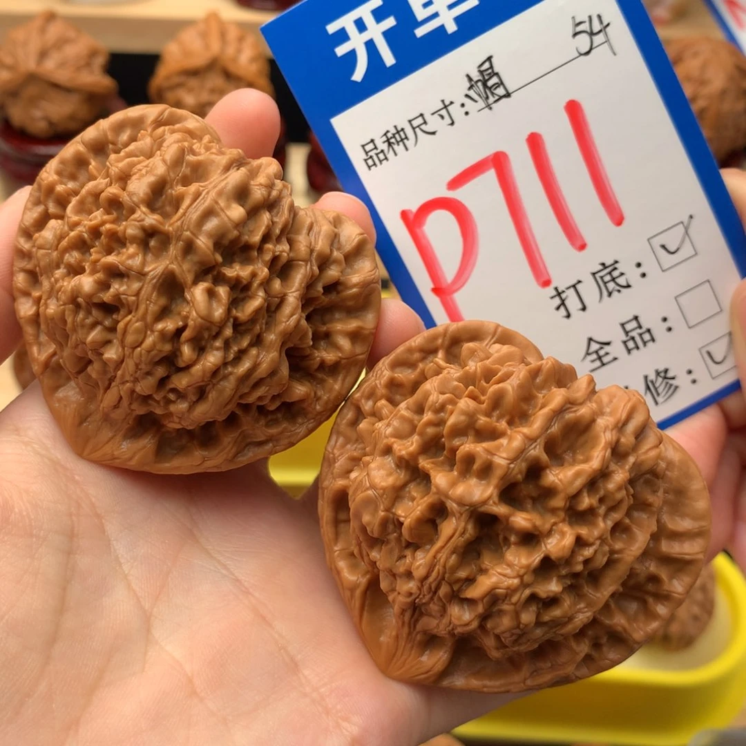 吊坠文玩核桃54 大官帽