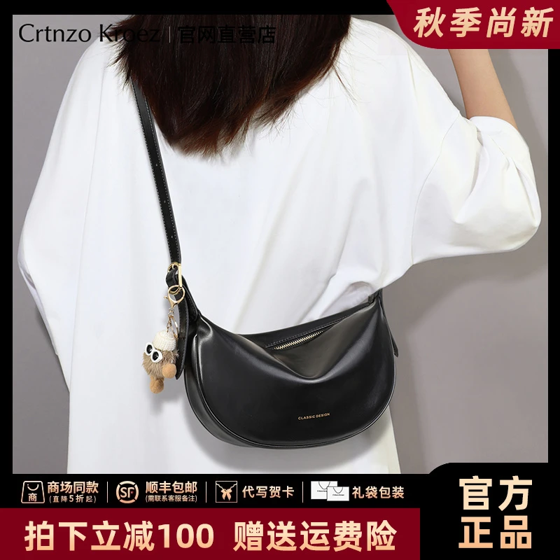 【CrtnzoKroez官方正品】真皮包包女通勤腋下饺子包生日礼物送老婆