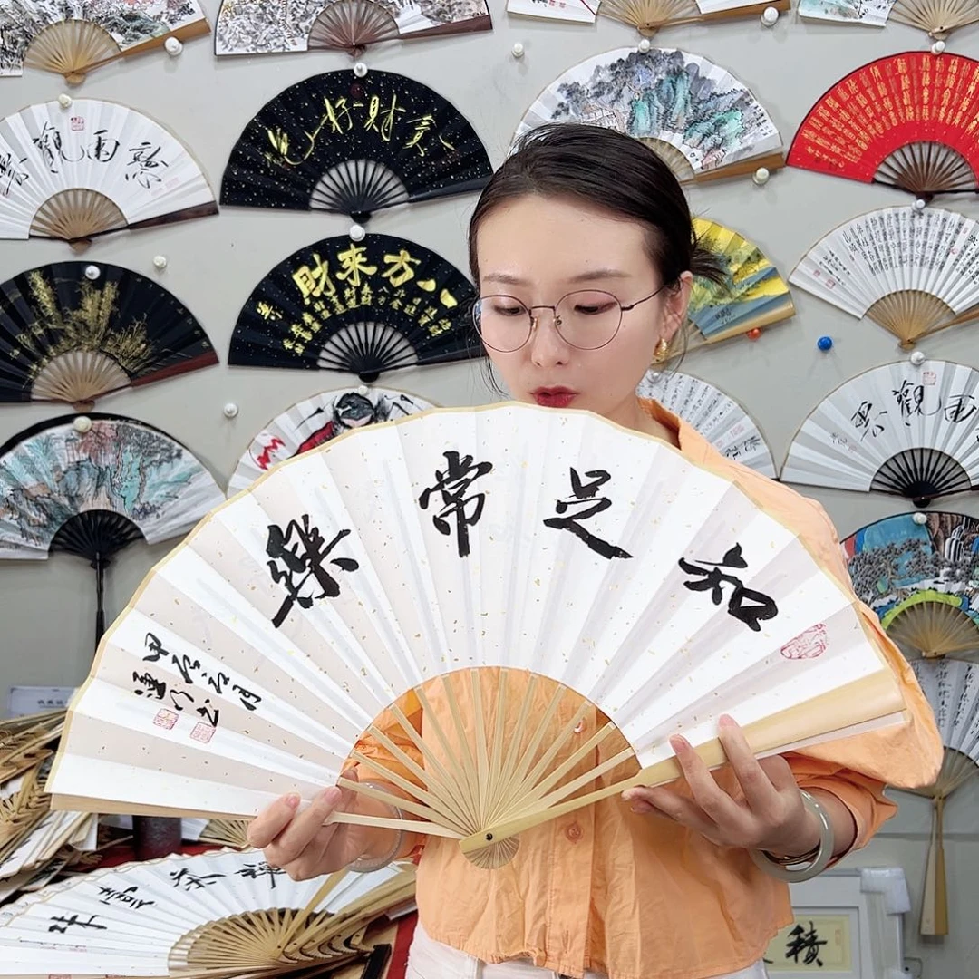 书法书法 10寸玉竹 手写手绘 默认粘好