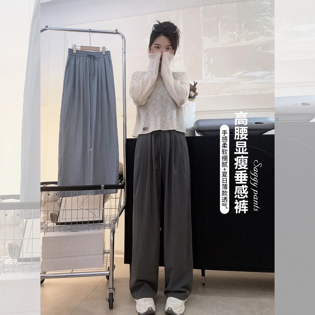 布丁哈鲁2024夏季女童宽松百搭女装休闲阔腿裤M42Pq382