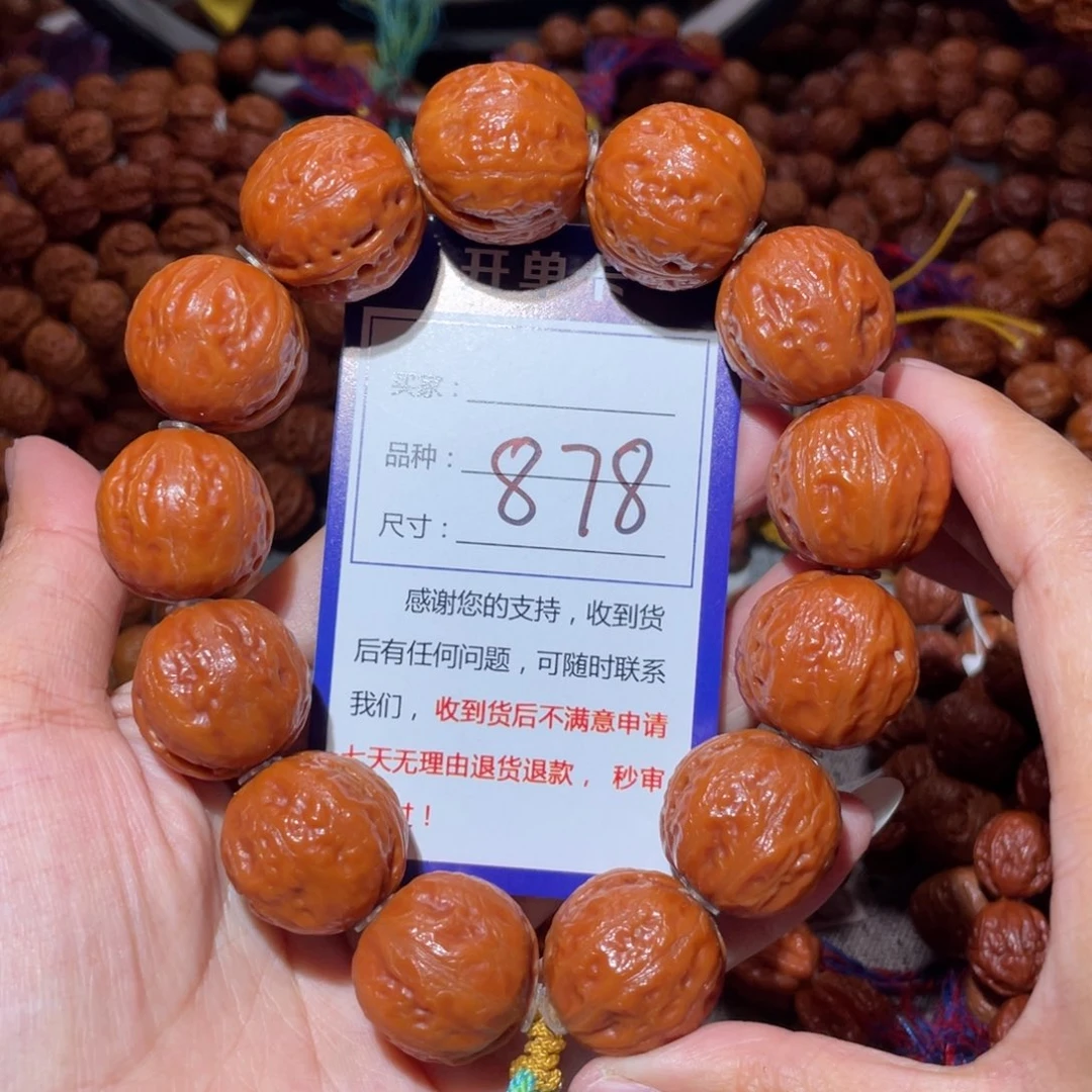 手串文玩核桃878光头汉堡2.2