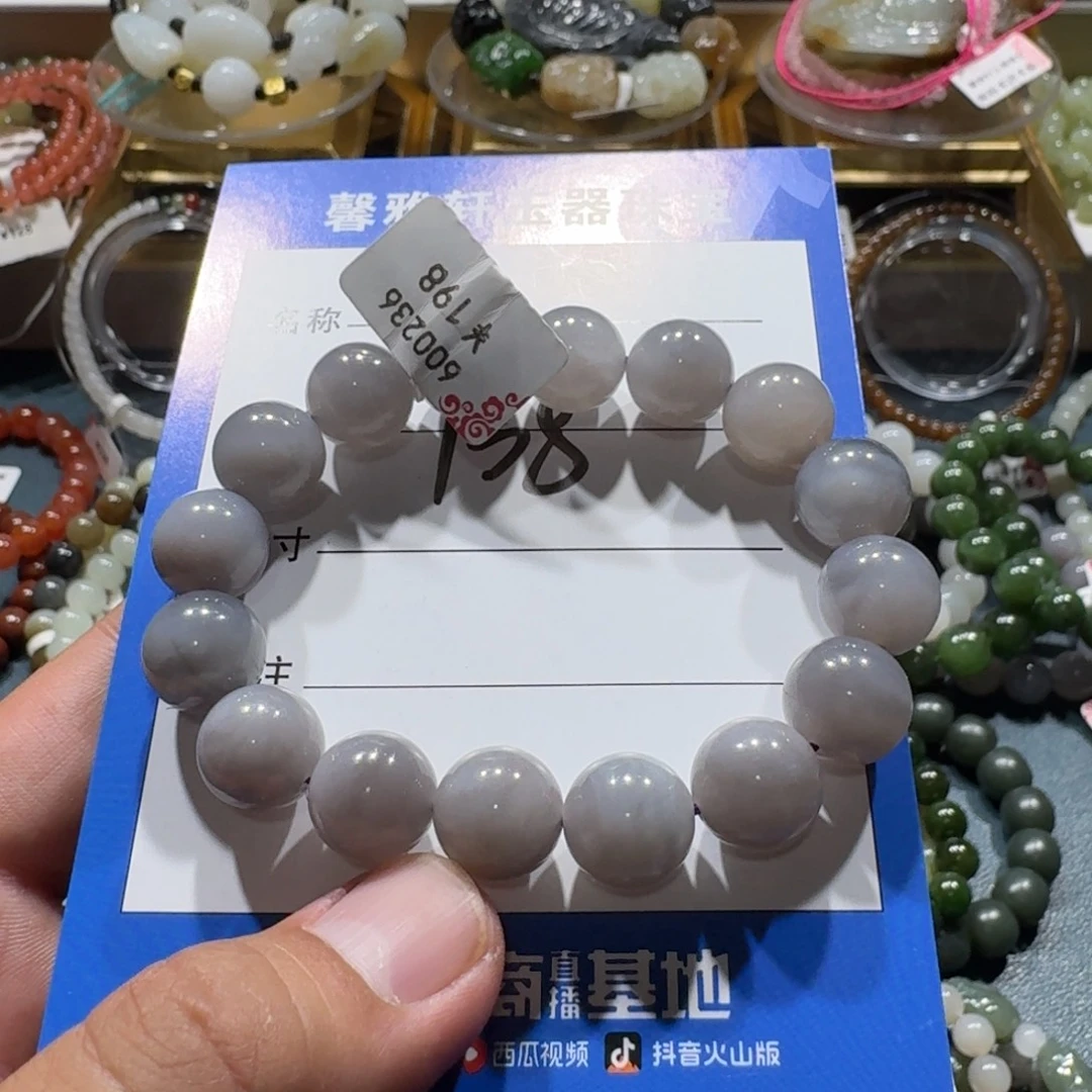 未镶嵌手串和田玉