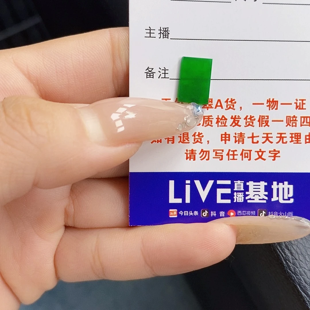 还***多翡翠未镶嵌颈饰翡翠