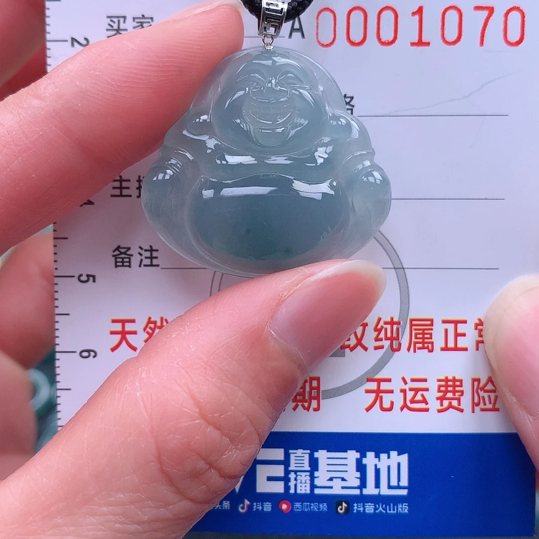 翡翠吊坠(不含链)18K金镶嵌咦**。吊坠