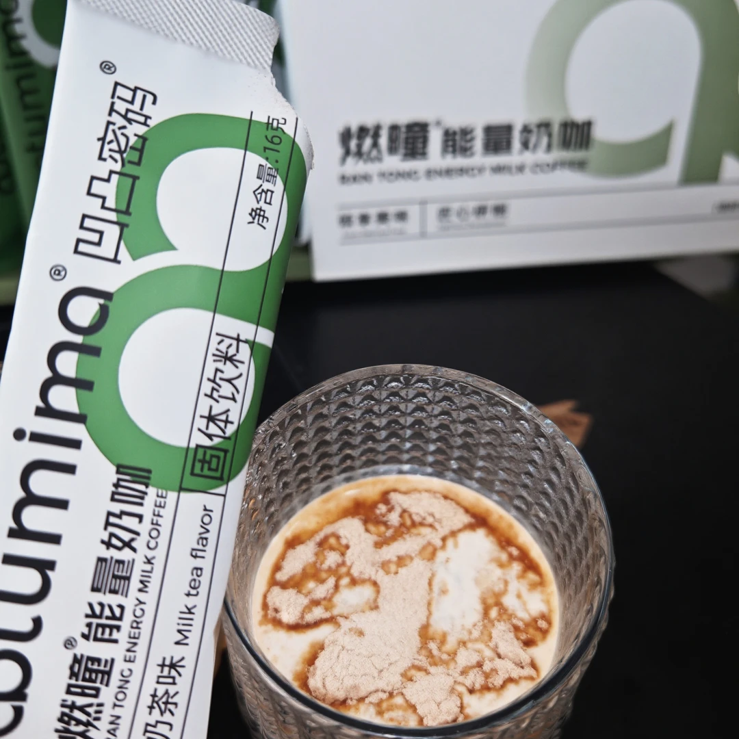 凹凸密码速溶燃曈能量奶咖固体饮料官方正品微商同款奶咖巧克力