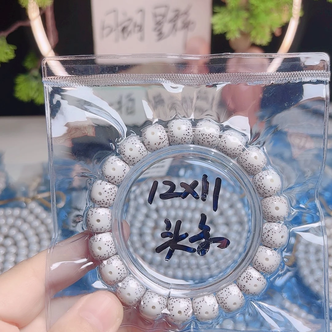 星月菩提吊坠星月