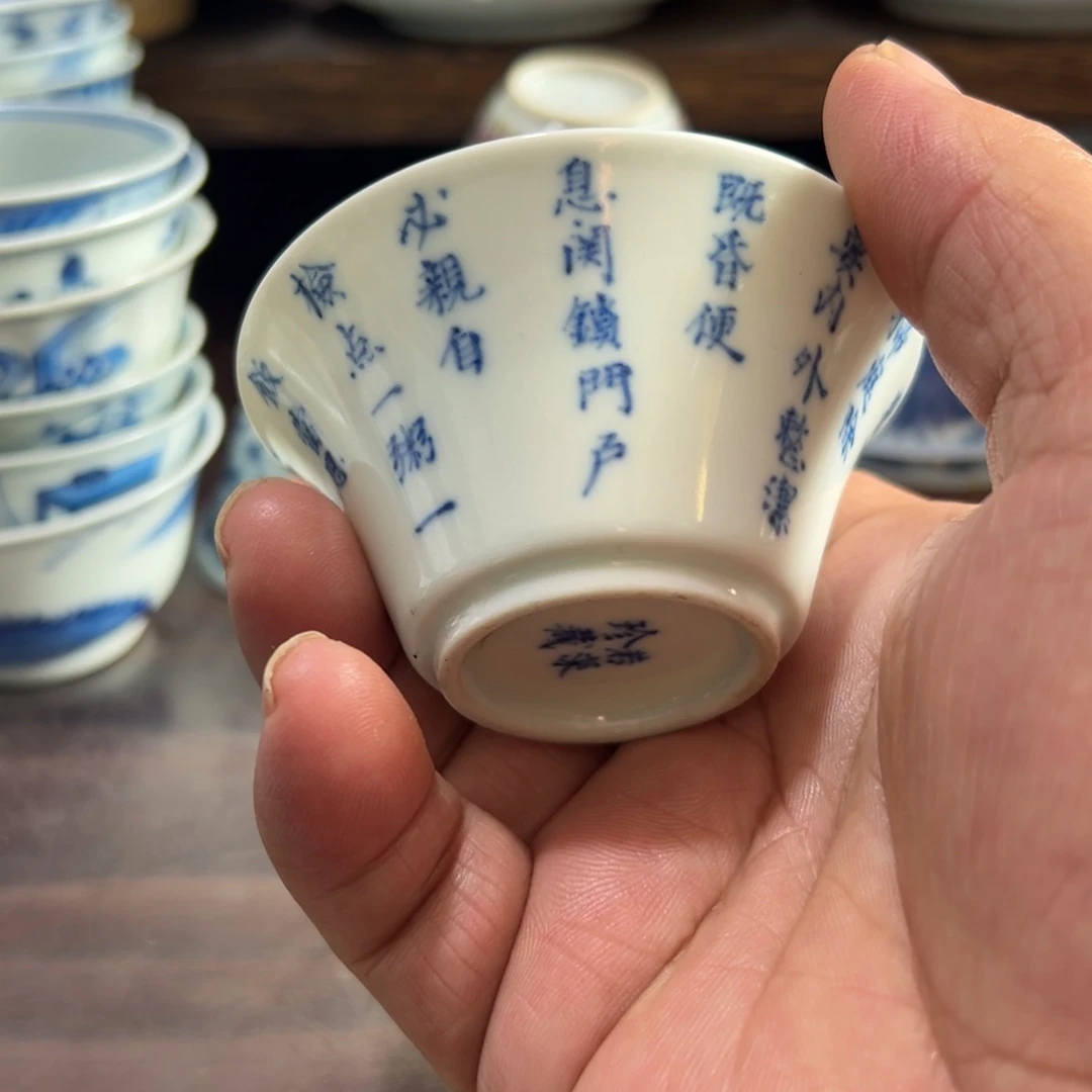 菜*谭青花瓷器茶杯系列茶杯