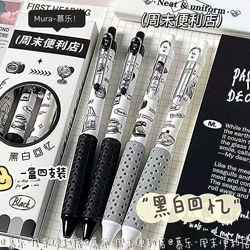 慕乐周末便利店黑白回忆按动中性笔