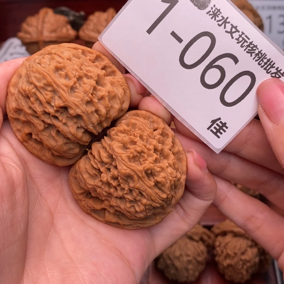 把件文玩核桃44南疆