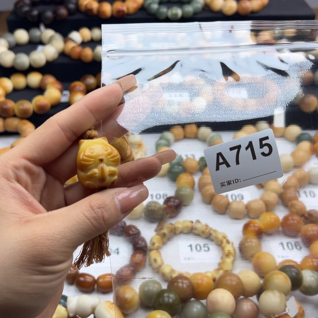 白玉菩提吊坠小****么大仓鼠