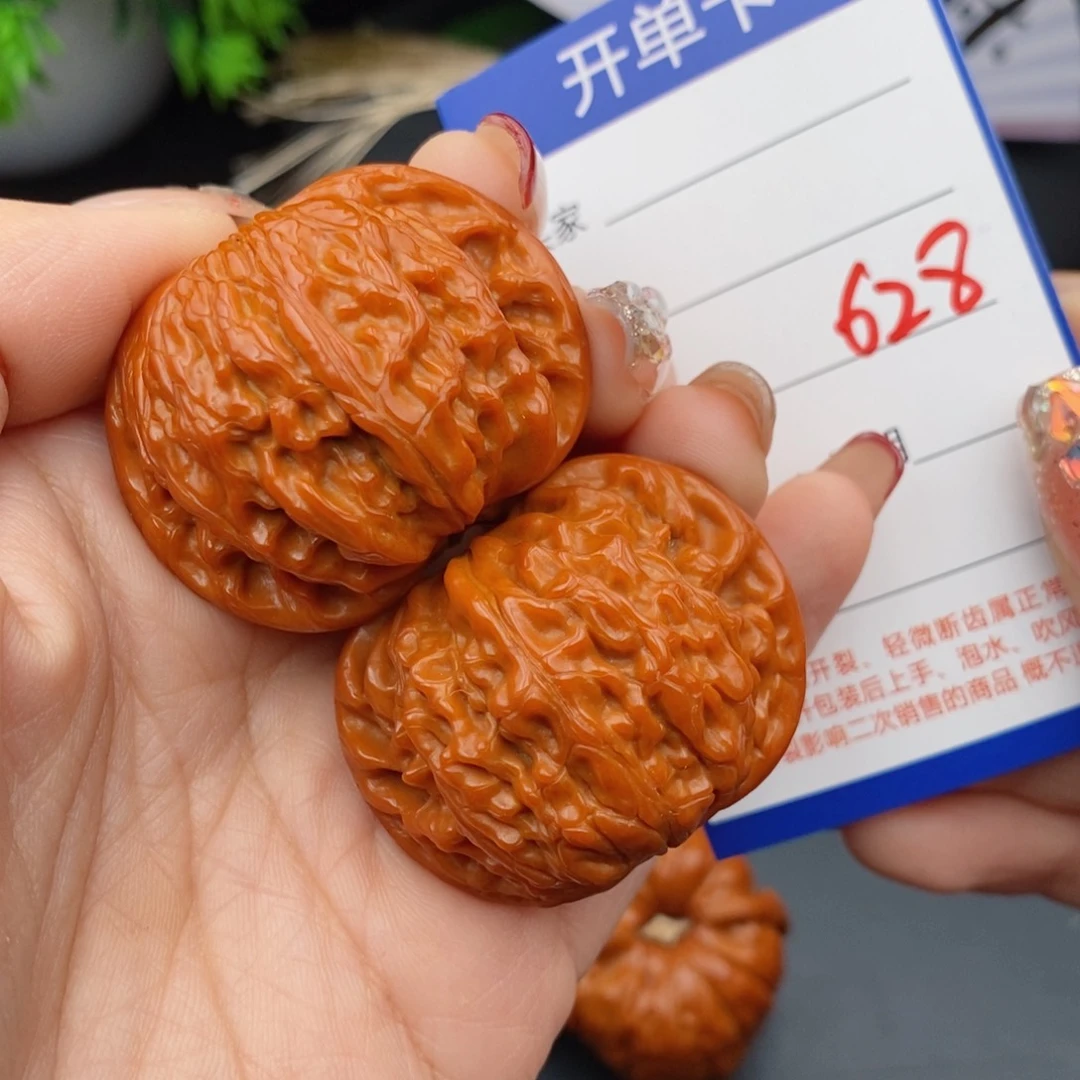 文玩核桃把件42磨盘628