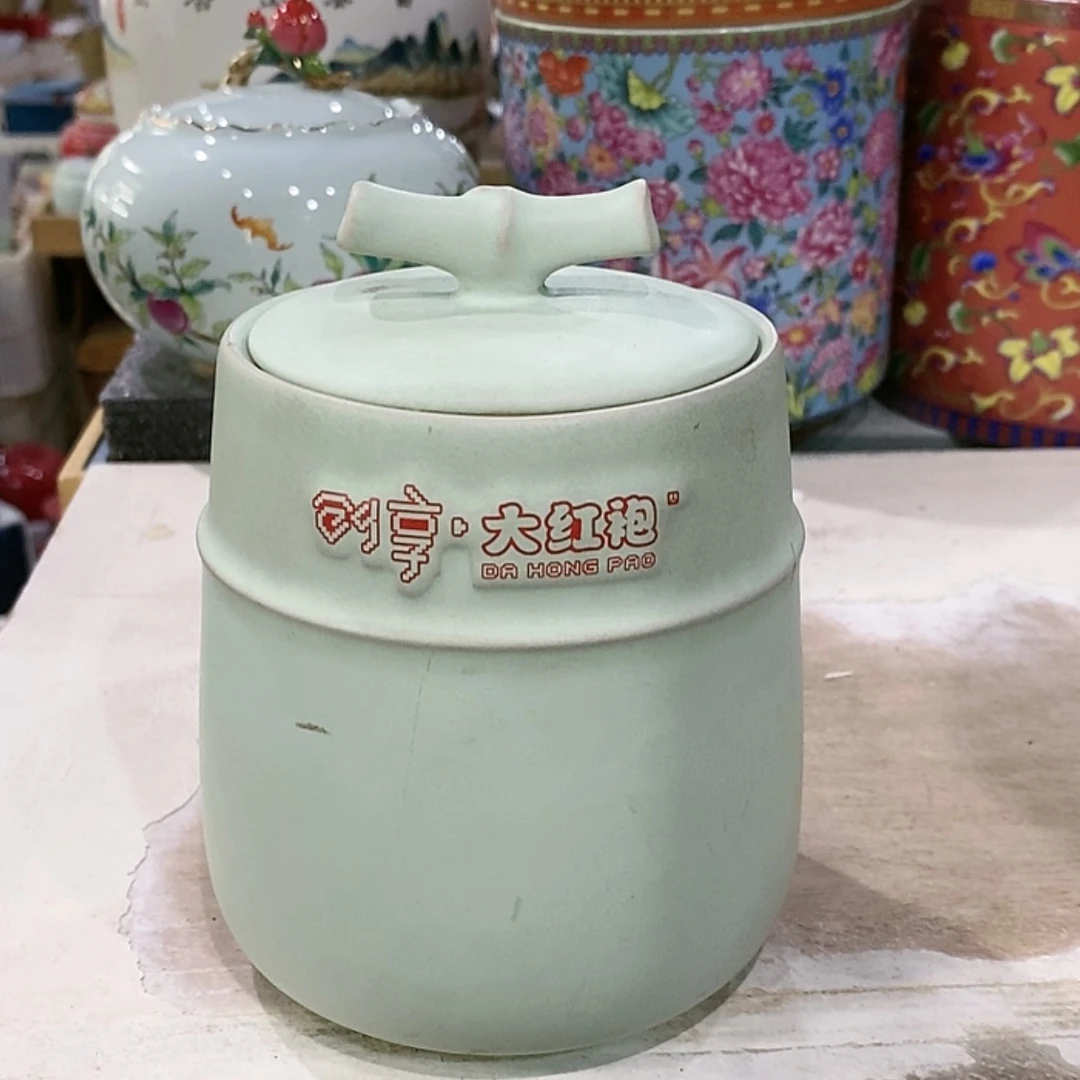 【闪购商品】罐陶瓷茶叶罐密封罐