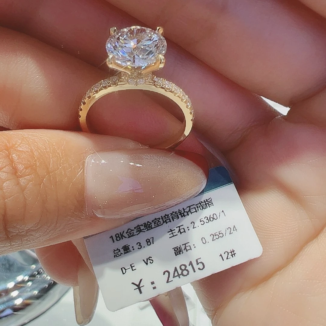 实验室培育钻石18K金镶嵌2.536ct12