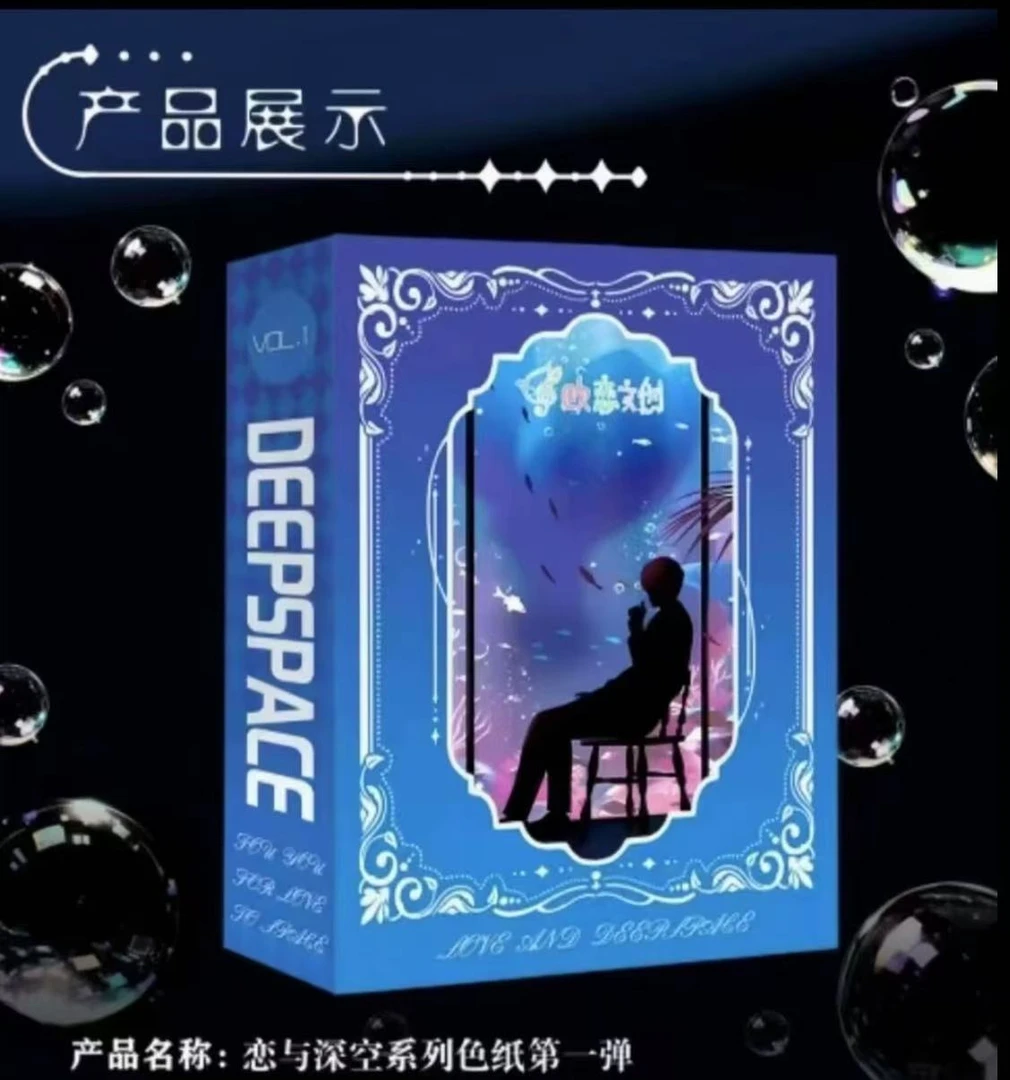 【欧恋文创】恋与深空色纸 恋与深空系列色纸第一弹
