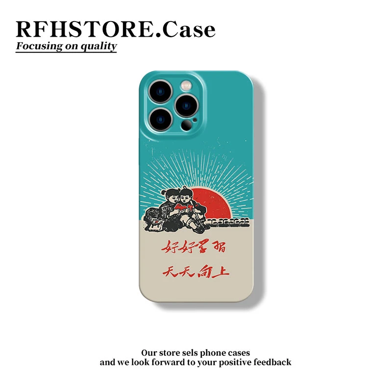 飞虎胜好好学习适用iPhone16/15菲林手机壳华为P70vivo小米13oppo