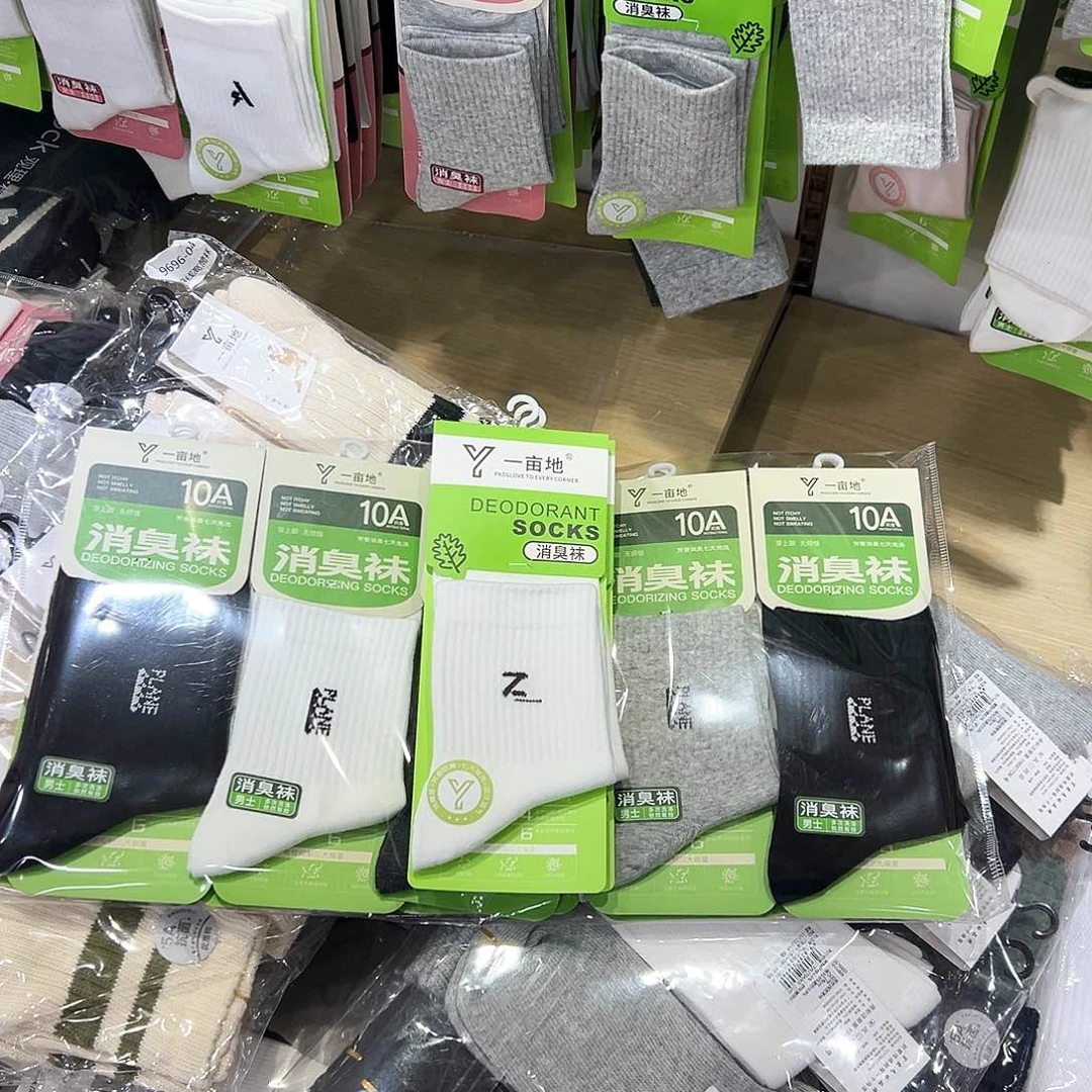 棉男士深灰色，换白色防臭袜，一包10双纯棉