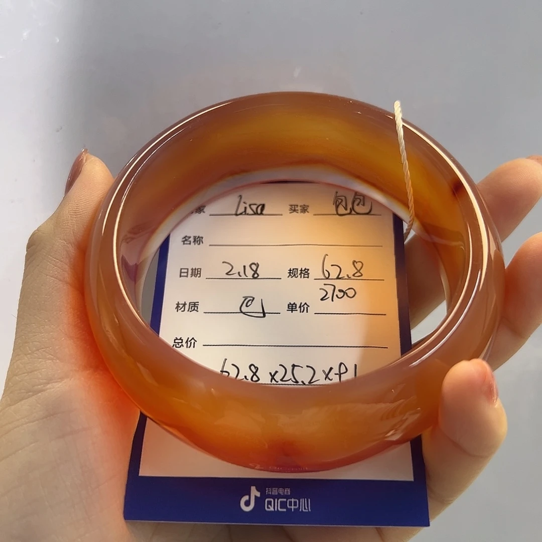 玛瑙/玉髓手镯未镶嵌今***包