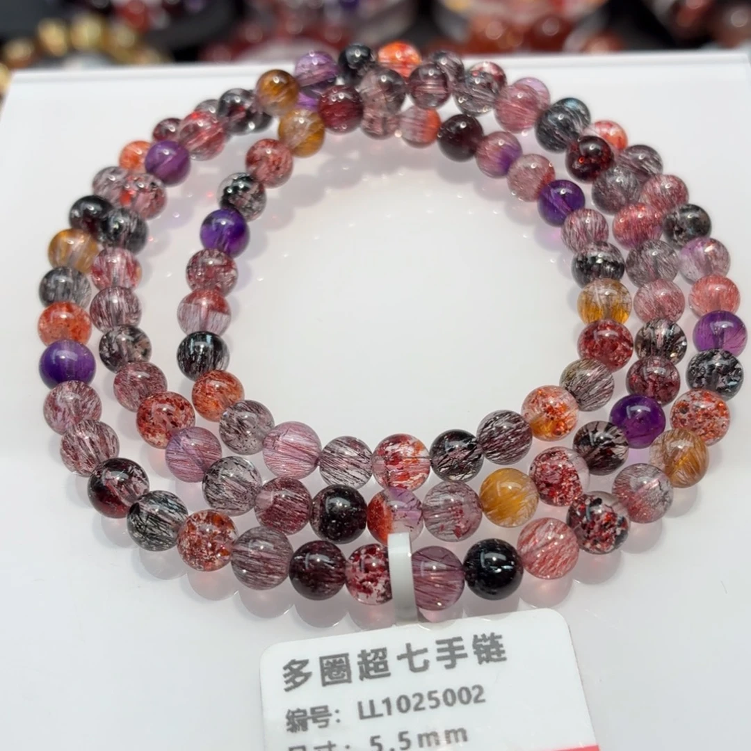 水晶手链未镶嵌稀有色超七多圈