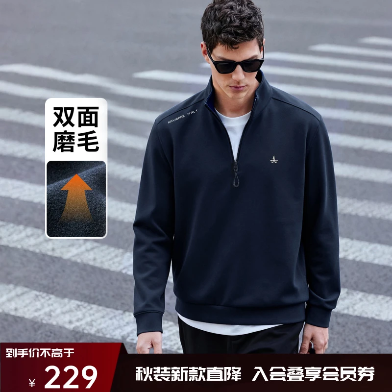 [磨毛抗静电]navigare意大利小帆船保暖半开领卫衣男抑菌打底上衣