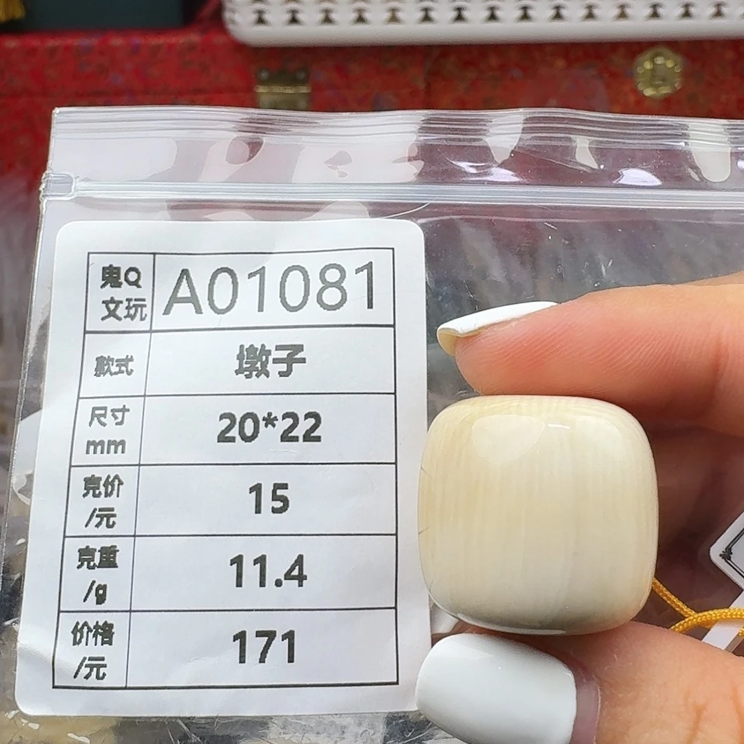猛犸象牙手串/手链/手镯