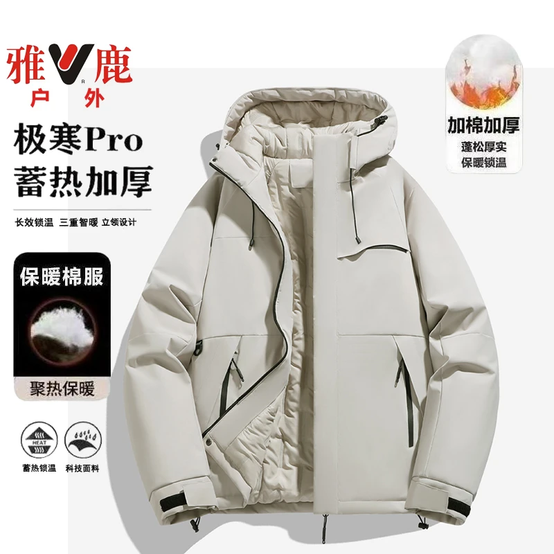 雅鹿户外新款保暖常规款加绒加厚情侣同款百搭冬季款宽松棉衣外套