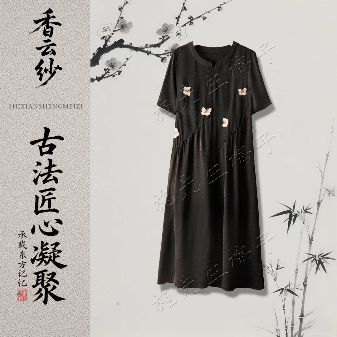 Y夏季新款女装时尚百搭显瘦连衣裙洋气妈妈装7078