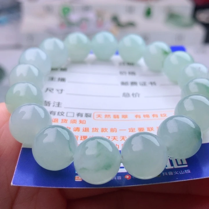 未镶嵌手串翡翠卡11.9