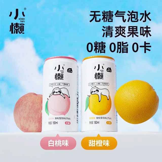 甜橙白桃味小懒放松型饮料0糖0脂0卡汽水无糖罐装饮料180ml*12罐
