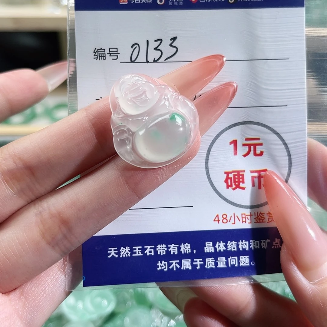 石英质玉未镶嵌颈饰