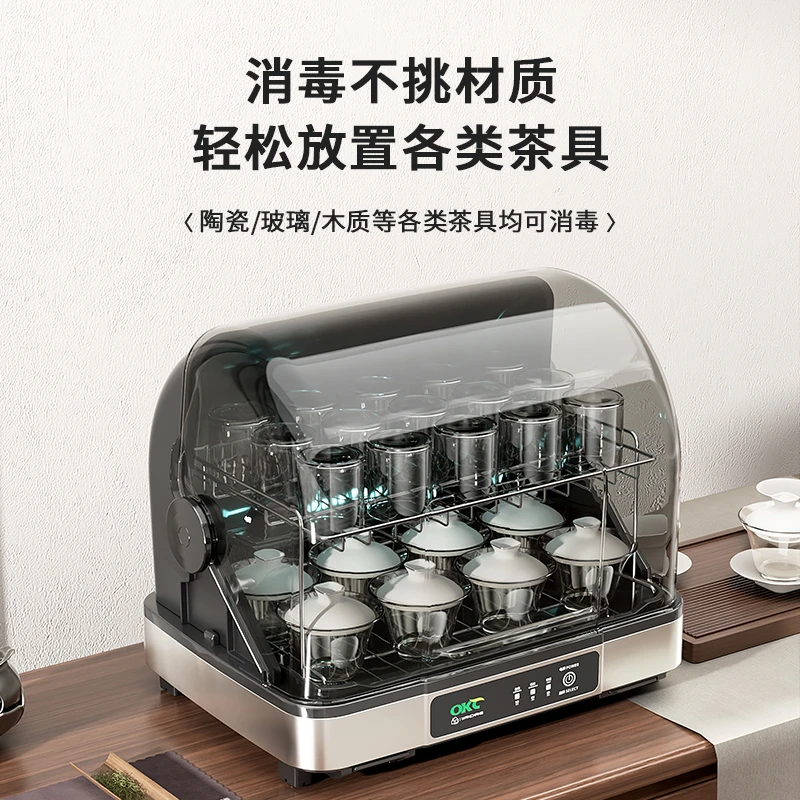 茶杯消毒柜小型台式办公室茶具紫外线杀菌烘干免茶具消毒柜