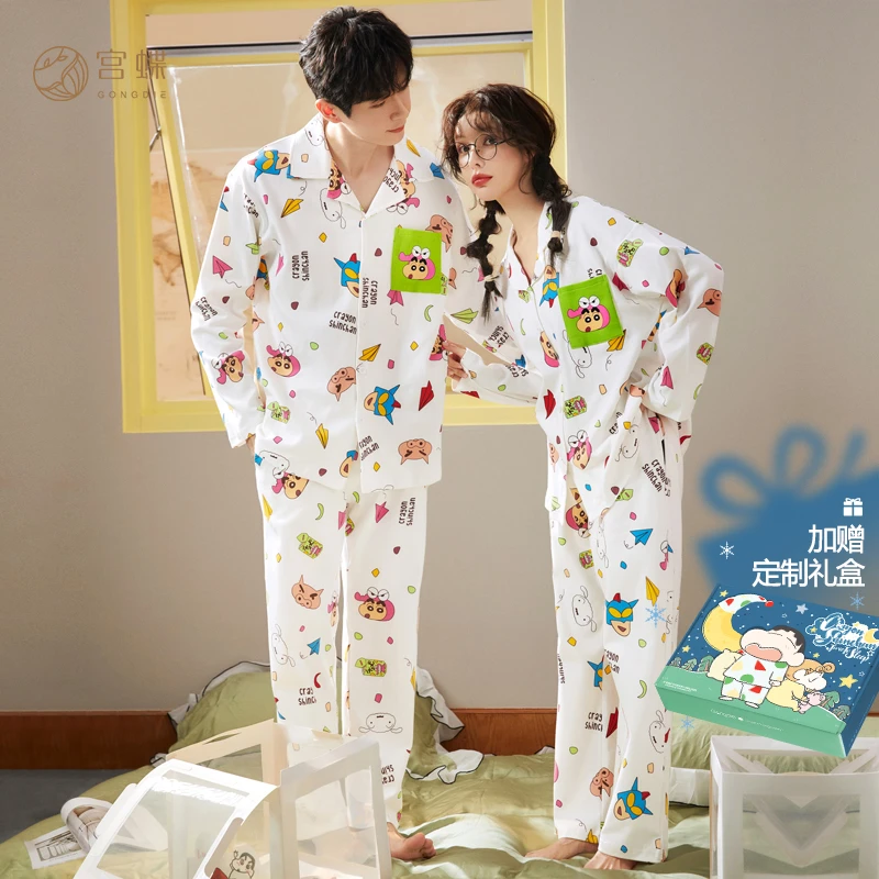 宫蝶【礼盒装】蜡笔小新情侣睡衣女春秋款薄款奶系长袖纯棉家居服男