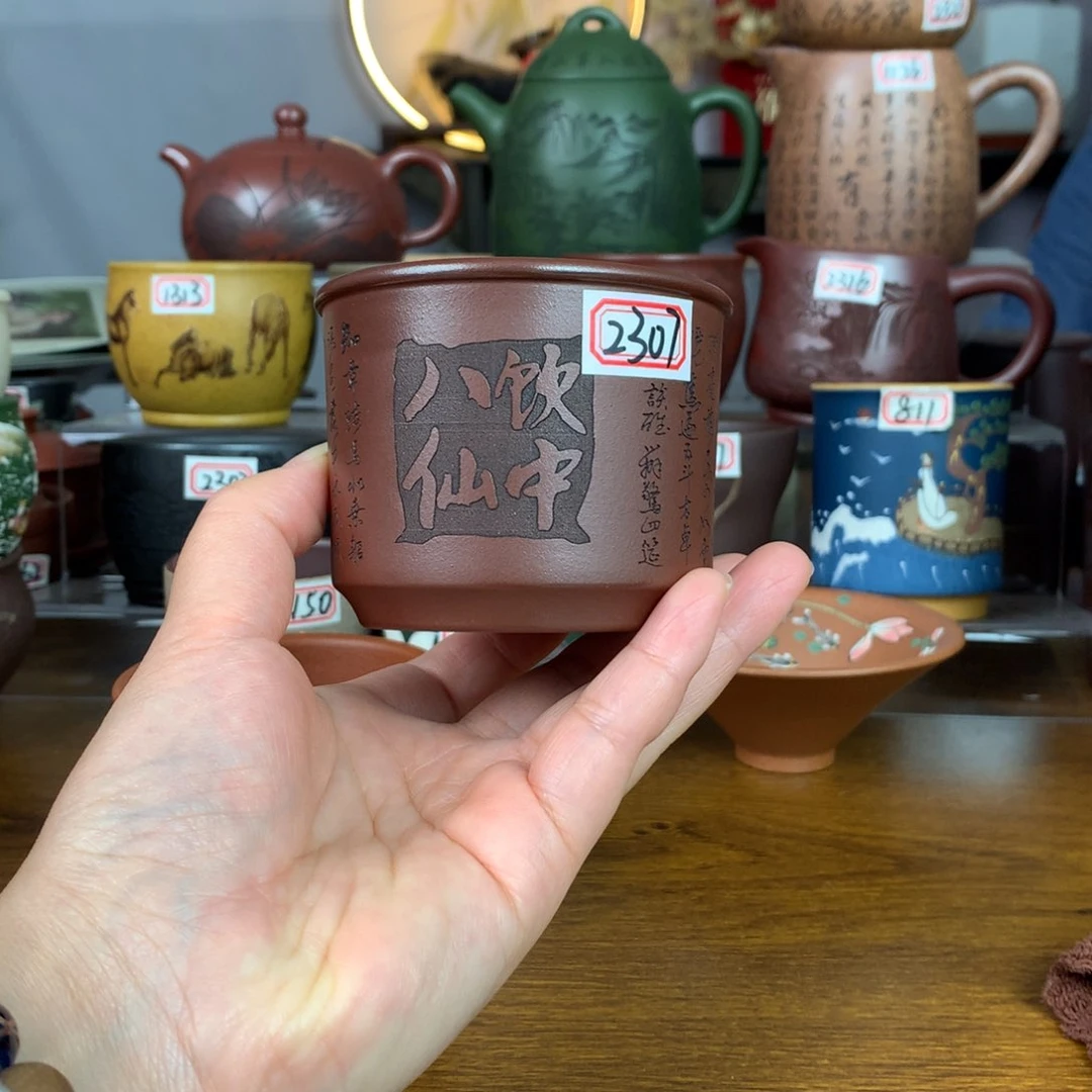 紫砂茶杯宜兴紫砂茶具