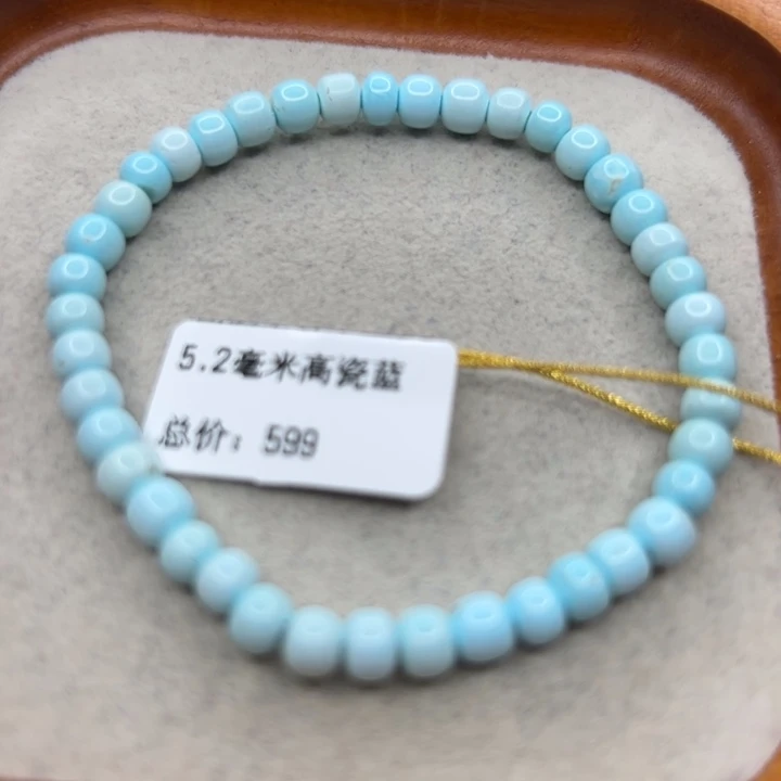 未镶嵌绿松石手链