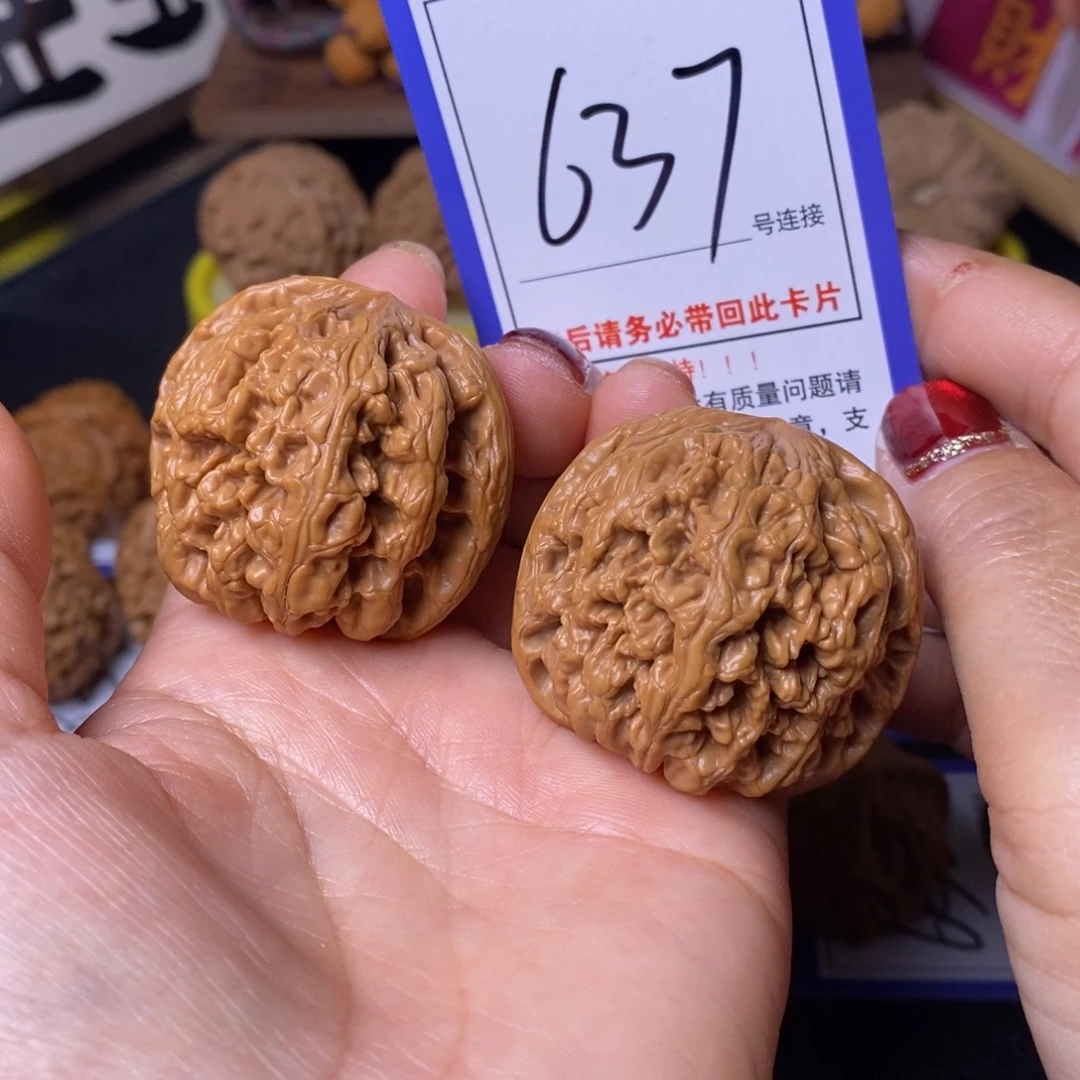 把件文玩核桃42粗筋637