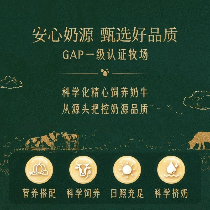 4.0g蛋白沙漠纯牛奶2箱装 200ml*15盒/箱