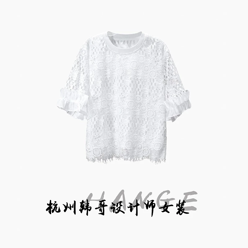【韩哥女装】2025设计师重工设计白色勾花蕾丝镂空时尚短袖8987-E0
