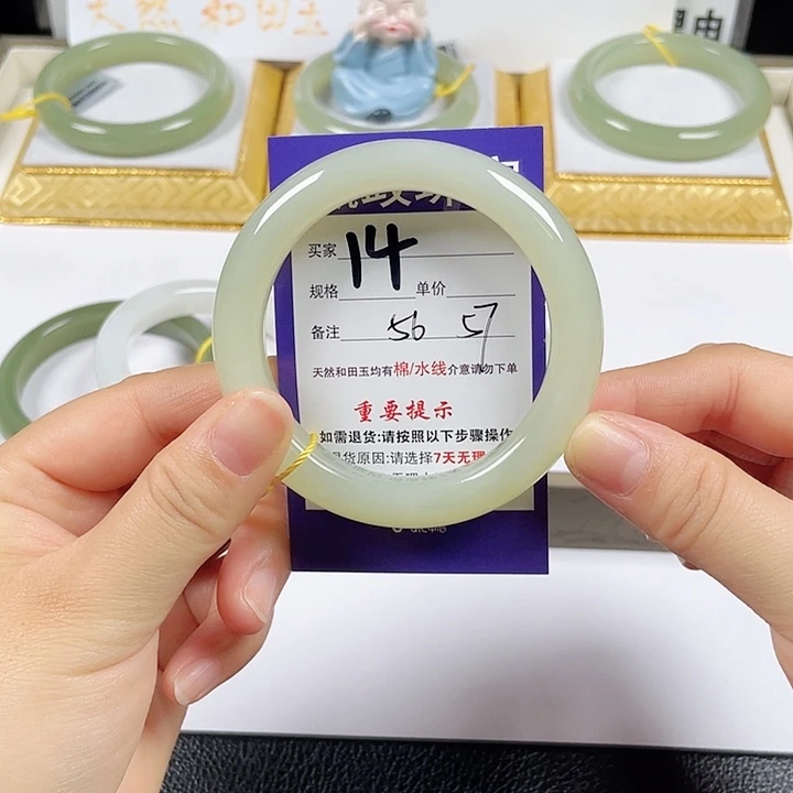 和田玉未镶嵌手镯